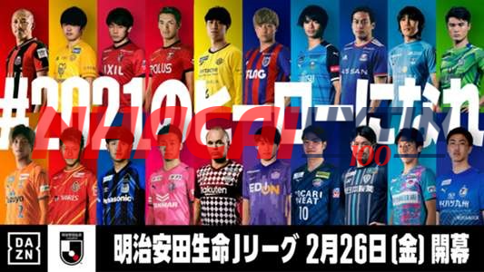 Theo dõi lịch để nắm bắt tình hình trận đấu một cách rõ nhất